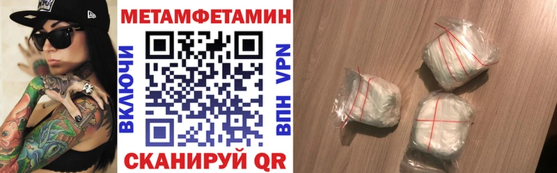 купить   Валуйки  Amphetamine 97% 