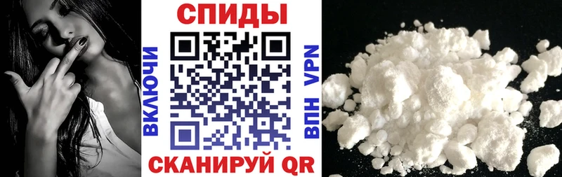 АМФЕТАМИН VHQ Валуйки