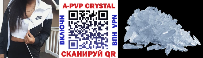 Alpha PVP VHQ  купить наркотик  MEGA ТОР  Валуйки 