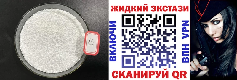 как найти   Валуйки  shop официальный сайт  БУТИРАТ 99% 