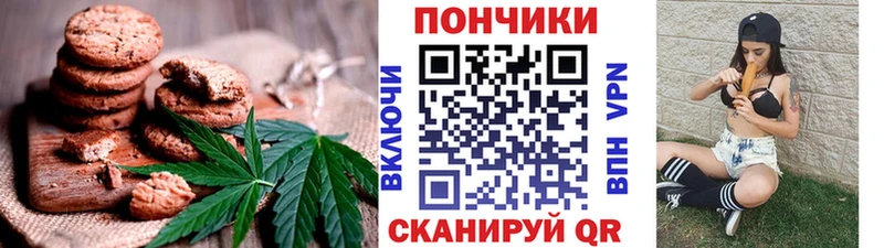 Cannafood марихуана цена Валуйки