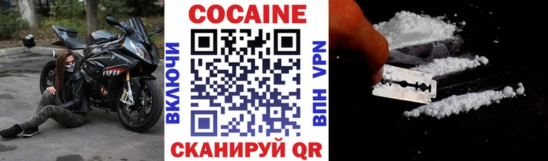 Кокаин 98%  где продают наркотики  Валуйки 