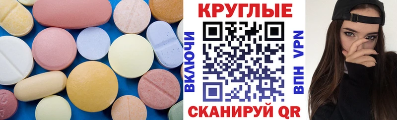 Ecstasy Дубай  гидра онион  Валуйки  наркотики 