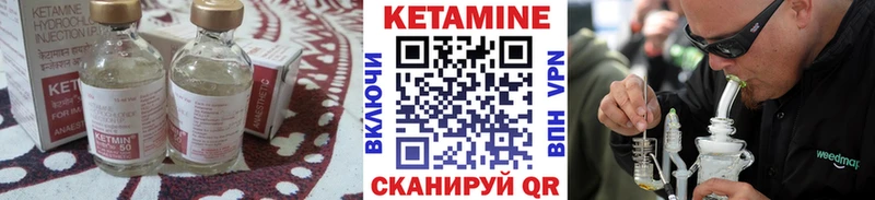 Кетамин VHQ  гидра сайт  Валуйки 