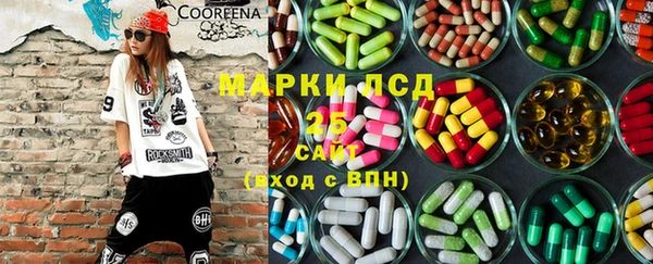 молекула духа Богородск