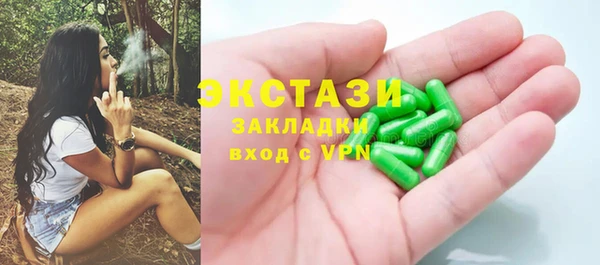 молекула духа Богородск