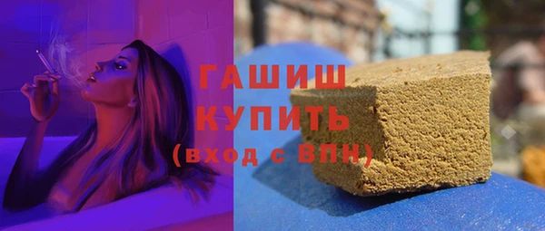 марихуана Богородицк