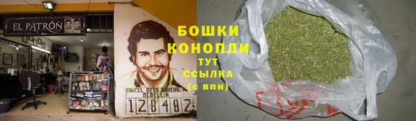 марихуана Богородицк