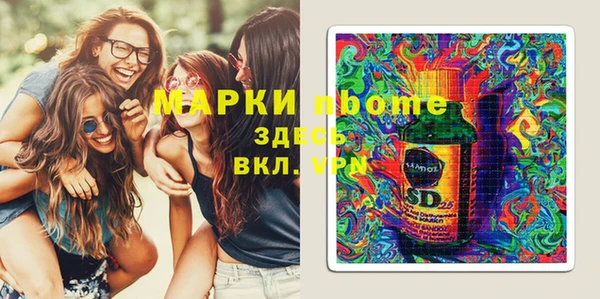 бошки Бугульма