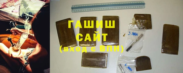 стаф Бронницы