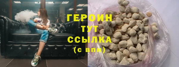 марихуана Богородицк