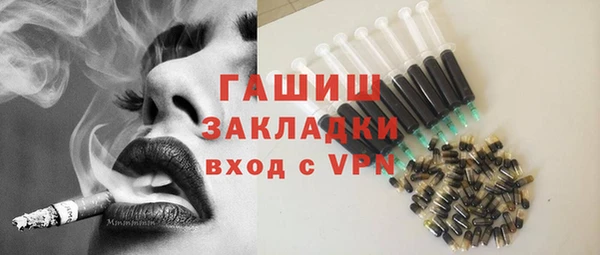 марихуана Богородицк