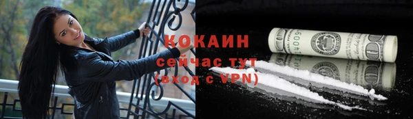 марихуана Богородицк