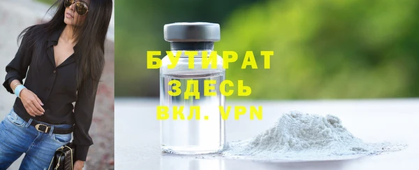 молекула духа Богородск