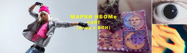 бошки Бугульма