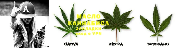 MESCALINE Бородино