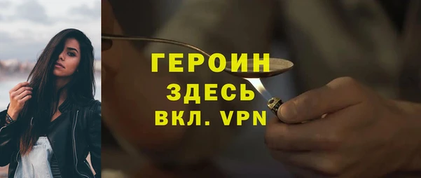 стаф Бронницы