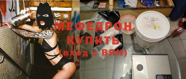 эйфоретик Белоозёрский