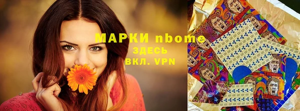бутик Белокуриха