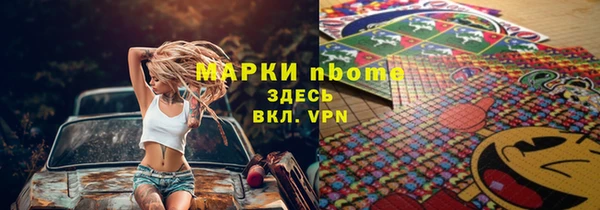 марихуана Богородицк