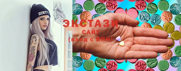 MESCALINE Бородино