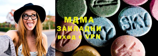 молекула духа Богородск