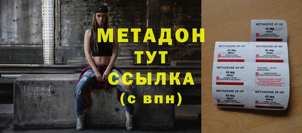 молекула духа Богородск