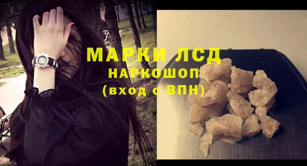 MESCALINE Бородино