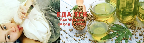 марихуана Богородицк