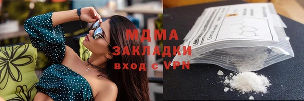 бошки Бугульма