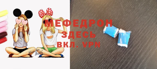стаф Бронницы
