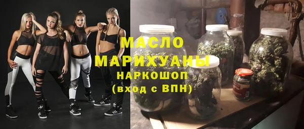 марихуана Богородицк