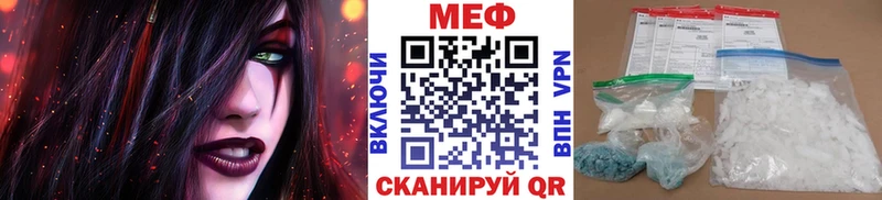 ссылка на мегу ТОР  Валуйки  Мефедрон мука 