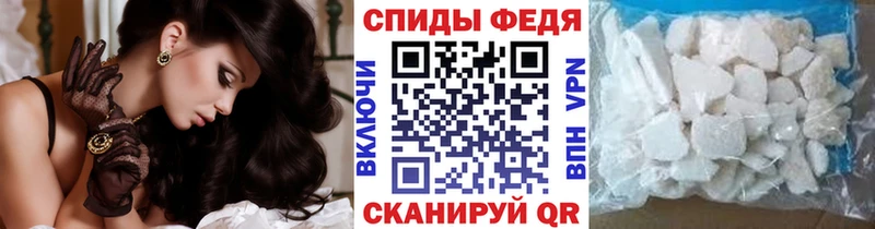 МЕТАМФЕТАМИН Декстрометамфетамин 99.9%  Валуйки 