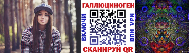 Псилоцибиновые грибы мухоморы  Валуйки 